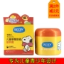 Authentic Snoopy Children Strawberry Sweet Sweet Cream 50g Thanh thiếu niên nam và nữ innisfree dưỡng ẩm