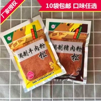 Уполномоченные продажи Tianjin Bohai Xinxinglin свиная сосна говядина свободная модуляция модуляция модуля