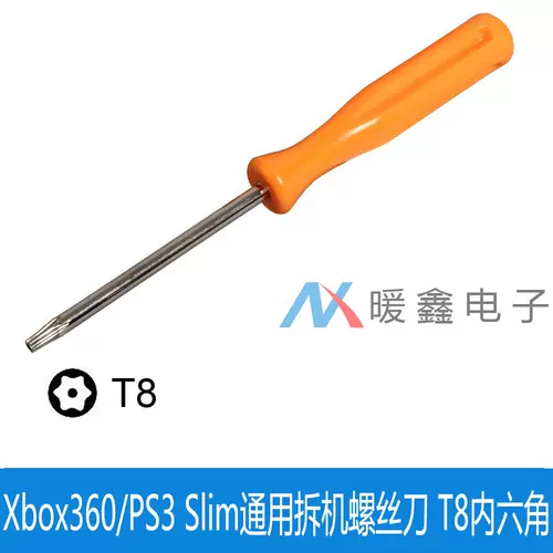 Xbox360/PS3 Слитная универсальная отвертка разборка T8 Внутренняя шестиугольная отвертка полоса