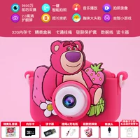 Экран, клубника, 2 дюймов, 32G, 9600W