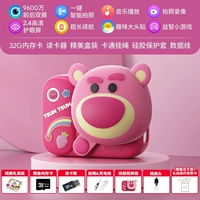 Экран, силиконовая защитная клубника, набор, 2.4 дюймов, 9600W