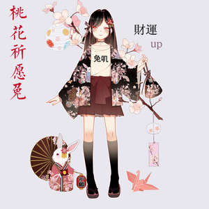 Peach Blossom Hãy Cầu Nguyện Thỏ Nhật Bản Cardigan Cải Thiện Kimono Áo Choàng Tắm Mềm Chị Phong Cách Nhật Bản và Gió Lông Ngắn Jacket Tops Phụ Nữ