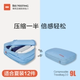 Сумка-органайзер, сумка для путешествий, тара, нижнее белье, портативный чемодан