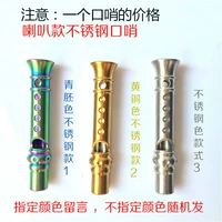 Мегафон из нержавеющей стали