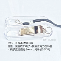 Пластиковый черный свисток из нержавеющей стали