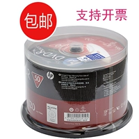 HP HP DVD-R Бланк сжигающий диск 4.7G 16x CAN CAN PRENT Surface Поверхность пустые диски 50 кусков бочек