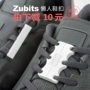 Mỹ chính hãng Zubits lười biếng ren từ tính nam châm giày từ khóa an toàn miễn phí thể thao ngoài trời tập thể dục day giay