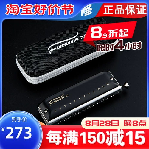 Восточный Ding -Free Film Non -Mucosa Pioneer 2.0 полуколтационные протоки 12 -отверстия Новичка для первой школы.