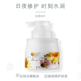 Ромашка для лица, косметический массажный крем, увлажняющая смазка, 500 мл, для салонов красоты