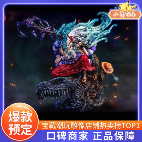 [Дополнительный] Xiaozhi GK Fantasy Fantasy House One Piece Series Yamato Ghost Island 29800