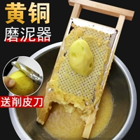 Shanxi characteristic Heyanzi wipe the black 愣 愣 山 馍 山 rubbing the potato puree tool grinding mud, rubbing the Zi