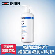 ISDIN Isidine bé lotion 500 ml bé tắm sản phẩm chăm sóc da giữ ẩm sữa cơ thể đích thực