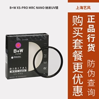 B+W 39/43/4952/58/67/72/77/82 мм XSP-MRC UV зеркал Nano UV Master