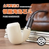 Турции Рейсрнамент Hi Bubble Stone Smoke Smoke Master Light Hollow 925 Серебряный круг гладкие солдаты