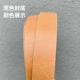 Италия-протоночная задняя блокбастер-стрип 2,3 см задних блоков легкий аромат