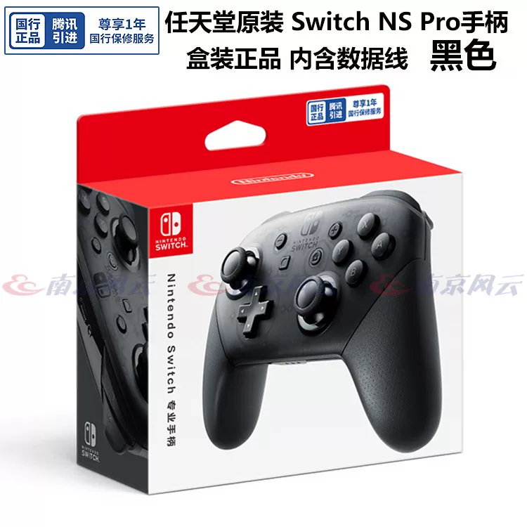 Оригинальный беспроводной контроллер Nintendo Switch NS PRO Splatoon 3 Monster Hunter ограниченная версия контроллера