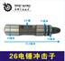 Tie Xin Dụng cụ điện Daewoo 26 Phụ kiện búa điện đôi Daquan Motor Cánh quạt Stator Carbon Brush Vỏ bánh - Dụng cụ điện Dụng cụ điện