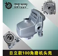 Hitachi 100 -Головная оболочка 05890