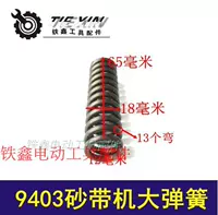 9403 Salmon Machine Spring 00460