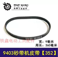 9403 Салианский ремень ремня 352 02304