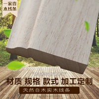 Заводские прямые продажи натуральная белая древесина