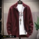 10301-8801 Wine Red