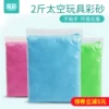 Товары от 蒙东霞