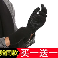 Мужские зимние трикотажные удерживающие тепло нескользящие перчатки