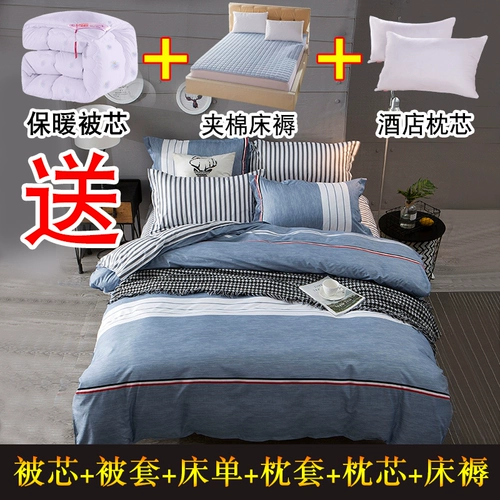 Комплект, демисезонное космическое одеяло, постельные принадлежности, 3 предмета, 4 предмета