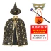 Halloween Áo Choàng Trẻ Em Mũi Bé Gái Trang Phục Hóa Trang Phù Thủy Nhà Ảo Thuật Bé Trai Trình Diễn Trang Phục 