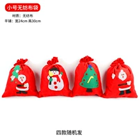 Маленькая тканая сумка (случайная)