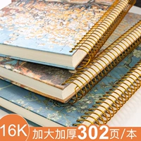 Свежий ноутбук, большая книга, блокнот для школьников, канцтовары, Южная Корея, увеличенная толщина, оптовые продажи