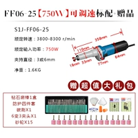 S1J-FF06-25/750W Регулировка скорости → * Землю