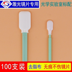 Машина лазерной резки