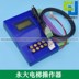 Máy chủ thang máy Công cụ gỡ lỗi chip 5P Công cụ gỡ lỗi Thang máy chủ Bộ phận thang máy - Phần cứng cơ điện Phần cứng cơ điện