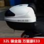 Wan Lihao E33 hộp đuôi xe máy điện vạn năng phổ quát Maverick N1N1S lưới điện thông minh i Hộp đuôi 125 hộp để đồ xe máy