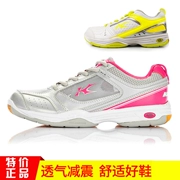Giày cầu lông Kason Giày thể thao nữ Ultralight thoáng khí Hấp thụ sốc FYZH006 - Giày cầu lông