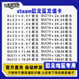 Автоматический вторичный европейский паровая Испания Пополняет баланс кошелька, Германия, Франция, Испания Паро