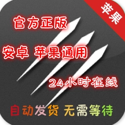 [Официальный] Touch ELF ELF IOS версии Номер последовательности (Период достоверности: один год). Автоматический объем доставки большой и высокий