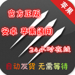 [Официальный] Touch ELF ELF IOS версии Номер последовательности (Период достоверности: один год). Автоматический объем доставки большой и высокий