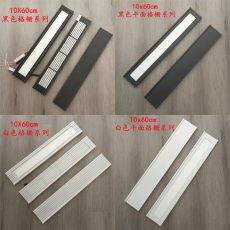 Сетка света 集成吊顶10x60cm白色格栅 平面格栅卡龙骨安装蜂窝灯100x600led灯