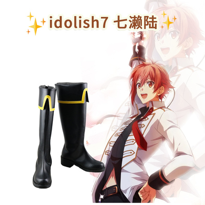 taobao agent IDOLISH7 Sasep COSPLAY shoes cos shoes to draw