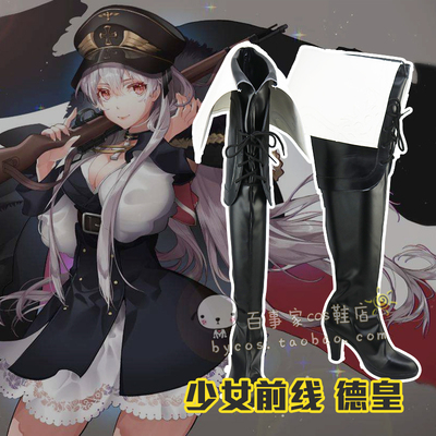 taobao agent Girl Frontline Kar 98K German COS Shoe COSPLAY Boots Support the picture customization
