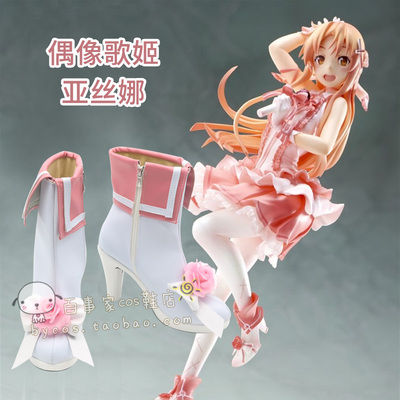 taobao agent Idol Ge Ji Yasana Cosplay shoes cos shoes to draw