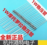 На Anson Motorola 1N4746 1W Стабилизация диод давление 18 В. Золотое уплотнение 100 17 Юань