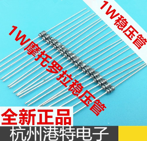 На Anson Motorola 1N4746 1W Стабилизация диод давление 18 В. Золотое уплотнение 100 17 Юань