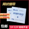 Товары от 茂鑫医疗