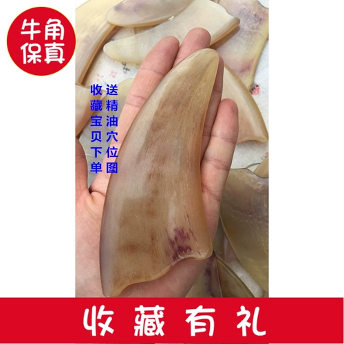 Натуральные рога крупного рога, царапину