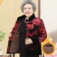 Черный нижний цветок (вверху)
