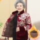 Цветок красного дна (вверху)